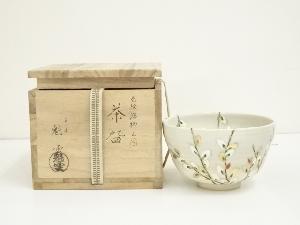 京焼　伊藤魁雲造　茶碗（共箱）